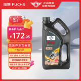 福斯（FUCHS）全合成机油润滑油泰坦超能PLUS 5W-30 4L SP GF6 养车保养