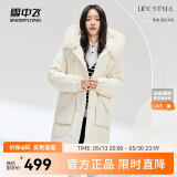 雪中飞秋冬新款百搭狐狸毛领廓形保暖鸭绒女士羽绒服长款连帽时尚大气 白色 160/84A