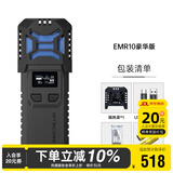 奈特科尔（NITECORE）EMR10 便携式户外驱蚊器随身超声波驱虫防蚊虫灭蚊神器家用露营 EMR10套装【含两节NL2150电池】