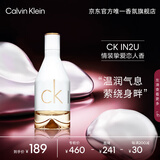 卡尔文克雷恩（Calvin Klein）ck香水 因为你女士淡香水女50ml 生日节日礼物送女友老婆