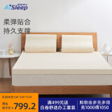睡眠博士泰国天然乳胶床垫床褥子可折叠榻榻米床垫 93%乳胶 1.8x2米