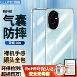 朗客适用荣耀200手机壳honor200保护壳镜头全包外气囊四角防摔超薄TPU全透明软壳简约男女通用