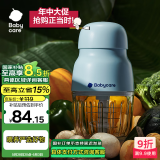 babycare辅食机婴儿宝宝料理机多功能全自动家用辅食工具打泥机海雾蓝
