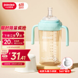 小土豆（potato）儿童水杯大宝宝吸管奶瓶PP水杯9个月以上带重力球 300ml萌动绿