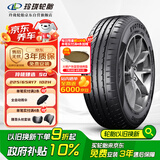 玲珑轮胎225/65R17 102H SUV汽车轮胎 玲珑臻选 SD 适配哈弗H6/M6