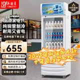 英迪菲大容量饮料柜商用冰柜展示柜冷藏保鲜柜酒水立式冰柜直冷风冷纯风冷无霜超市玻璃门冰箱立式啤酒柜 单门下机 |基础款200L【直冷】