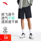 安踏速干裤丨短裤男运动裤2025夏季休闲黑色五分裤送爸爸跑步健身裤 基础速干-基础黑7506-3 XL (男适合180)