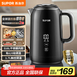 苏泊尔（SUPOR）电热水壶1.7L触控调温烧水壶大屏实时显温恒温母婴冲奶粉316L不锈钢电水壶 SW-17J61A
