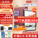 科大讯飞智能办公本Air2 Pro电子书阅读器air2电纸书8.2英寸墨水屏电子笔记本会议记录本语音转文字MT33 智能办公本Air2 Pro丨珊瑚红【礼品套装】 讯飞星火*Deepseek双擎驱动
