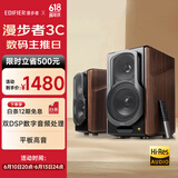 漫步者（EDIFIER）S2000MKIII 新经典HIFI级2.0有源音箱 蓝牙音箱 电脑音响 电视音响