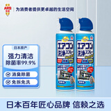 空调清洗剂420ml*2 无香型家用免拆免洗清洁空调除异味消臭