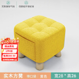 竹思乐实木布艺小凳子家用矮凳墩门口换鞋凳沙发凳成人休闲方凳 【加厚加固加大】浅黄色实木凳