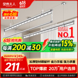 金贵夫人 晾衣架升降阳台三杆手摇晾衣杆手动室内晒衣架家用凉衣架 冰川银 2.4m 三杆 【高硬度碳钢】圆杆