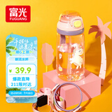 富光儿童tritan塑料杯夏季小学生男女便携耐摔吸管杯户外水杯子500ml