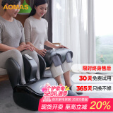 澳玛仕（AOMAS）足疗机脚底足部腿部按摩器足腿一体穴位揉捏小腿肌肉经络疏通全自动捏脚神器老人送长辈母亲节礼物 H8黑色【足部+大小腿+膝盖】