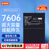菲耐德 iPad Pro电池苹果平板电脑大容量电池2018/2020年款mini迷你内置电池更换换新 iPad Air4电池-A2316/A2324等