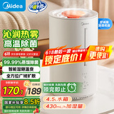 美的（Midea）空气加湿器净化家用卧室桌面孕妇婴儿除菌热蒸发迷你小型工业雾化器女生礼物国家补贴3R50