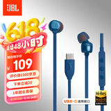 JBLTUNE310CType-C接口有线耳机 入耳式耳机 电脑耳机 适用于USB-c设备蓝色