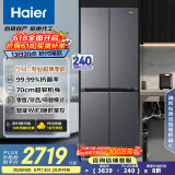 海尔（Haier）小红花套系418升594mm专业超薄零嵌十字T型家用电冰箱一级能效BCD-418WGHTDB9S9U1家电国家补贴20%