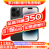 Apple iPhone 14 Pro【24期免息】 苹果14Pro 国行5G全网通双卡 苹果手机 深空黑色【晒单有礼】 【9成新】256G【限时特惠+三年店保+豪华礼包】