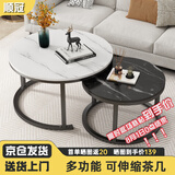 顺冠茶几客厅茶台仿岩板创意北欧茶桌现代小户型简约圆形小桌子极简型 【送货上门】黑架-80白纹+60黑纹