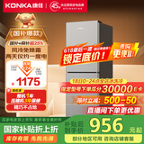 康佳198升风冷无霜两门双开门二级能效节能小户型迷你家用电冰箱租房冷藏冷冻BCD-198W2国家补贴