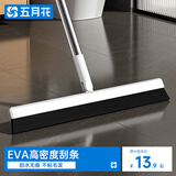 五月花魔术扫把EVA水刮网红多功能刮水器拖把地刮玻璃刮水刮地擦窗器