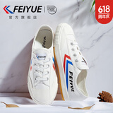 飞跃（Feiyue）官方帆布鞋少林魂经典升级款田径鞋硫化男女情侣运动鞋子透气跑鞋 071白蓝红 41 （偏大一码，建议选小一码）