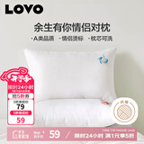 LOVO罗莱生活 枕芯双人枕头一对装情侣对枕学生宿舍  47*73cm