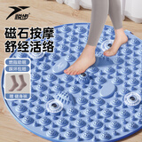 悦步指压板脚底按摩超慢跑成人原地跑步足底按摩穴位疏通脚垫脚踩 【升级磁石款】蓝色直径55cm-赠袜