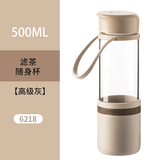 茶花 玻璃杯水杯杯子玻璃杯家用简约清新森系泡茶杯带盖便携女 灰色【500ml】