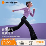 moodytiger女童微喇裤凉感防晒夏款儿童运动裤休闲高弹长裤透气速干修身裤子