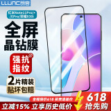 朗客 适用红米Note 11Pro/11ePro/Pro+钢化膜荣耀X30i通用小米全屏覆盖防摔抗指纹高清保护膜手机贴膜