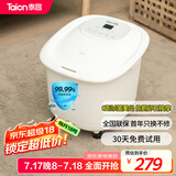 泰昌（Taicn）足浴盆加热0距美足杀菌去角质脚动滚轮按摩洗脚盆泡脚桶泡脚盆足疗盆送长辈节日礼物TC-906MZ