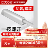 卡贝衣柜反弹器按压式弹门器按弹器碰珠免拉手隐形门橱柜抽屉顶珠