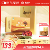 康恩贝   破壁灵芝孢子粉  增强免疫力 送长辈送家人礼盒装 【礼盒装】灵芝孢子粉30包*1盒