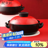 泥火匠韩厨干烧煲耐热陶瓷1500ml炖锅明火煲仔饭宽口浅砂锅炖汤煲炒菜煲
