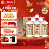 小糊涂仙 20周年720(裸瓶装)浓香型白酒 52度 500ml*6瓶 整箱装 宴请送礼