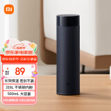 米家旋盖杯 保温杯 316不锈钢真空水杯 便携大容量咖啡杯 500ml藏蓝色
