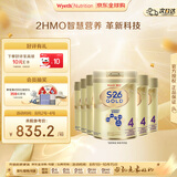 惠氏（Wyeth）港版金装 婴幼儿配方奶粉 4段 3岁以上 850g*6罐/箱 HMO+脑磷脂群