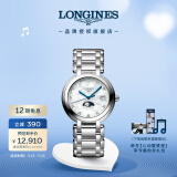 浪琴（LONGINES）赵丽颖推荐 瑞士手表 心月系列 月相石英女表520礼物L81164876