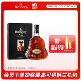 轩尼诗（Hennessy）XO 干邑白兰地 法国进口洋酒 700ml 礼盒 