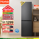 奥马（Homa）249升大容量双门两门家用电冰箱 一级能效双变频节能省电风冷无霜 小户型租房宿舍办公用冰箱