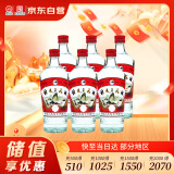 三花酒 玻瓶 米香型白酒 52度 480ml*6瓶 广西白酒