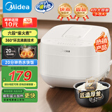美的电饭煲家用电饭锅加厚抗菌内胆 28分钟快速饭智能预约多功能小米粥迷你白月光电饭煲1-2-3-4人 【不粘内胆-顶置大面板】 4L