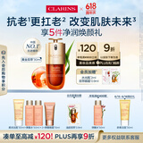 娇韵诗黄金双萃精华30ml修护维稳补水保湿抗老抗皱淡纹送女友礼物
