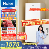 海尔（Haier）麦浪系列 180升风冷家用立式冰柜 冷藏冷冻柜抽屉式冷柜小冰柜家用小冰箱BD-180WGHDGWF