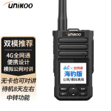 UNIKOO 对讲机远距离全国通5000公里双模公网对讲机 工地户外酒店饭店宾馆办公自驾游优力克手台 双模海豹（4G全网通/公网模拟两用）免续费