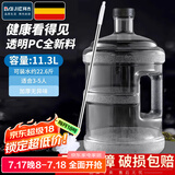 拜杰水桶手提式纯净水桶户外自驾游手提茶水桶饮水机家用桶装水储水桶 透明11.3L纯净水桶+水桶刷