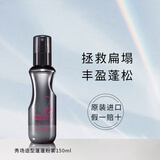 资生堂专业美发蓬松喷雾蓬松水 雪绒蓬蓬粉雾 资生堂海盐水蓬松粉雾 蓬松喷雾150ml